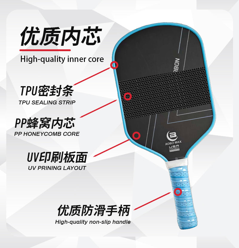 活力先锋匹克球拍t700碳纤维磨砂冷压一体专业级全套球板球拍官方正品
