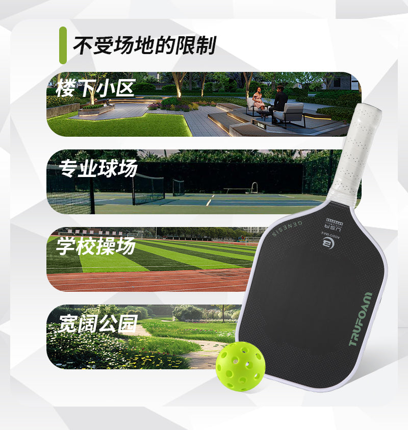 Vitality Pioneer Pickleball Racket, Carbon Fiber, Hot-Pressed Integrated, 4th Generation, Professional Tournament Level, Complete Set, Official Authentic Product