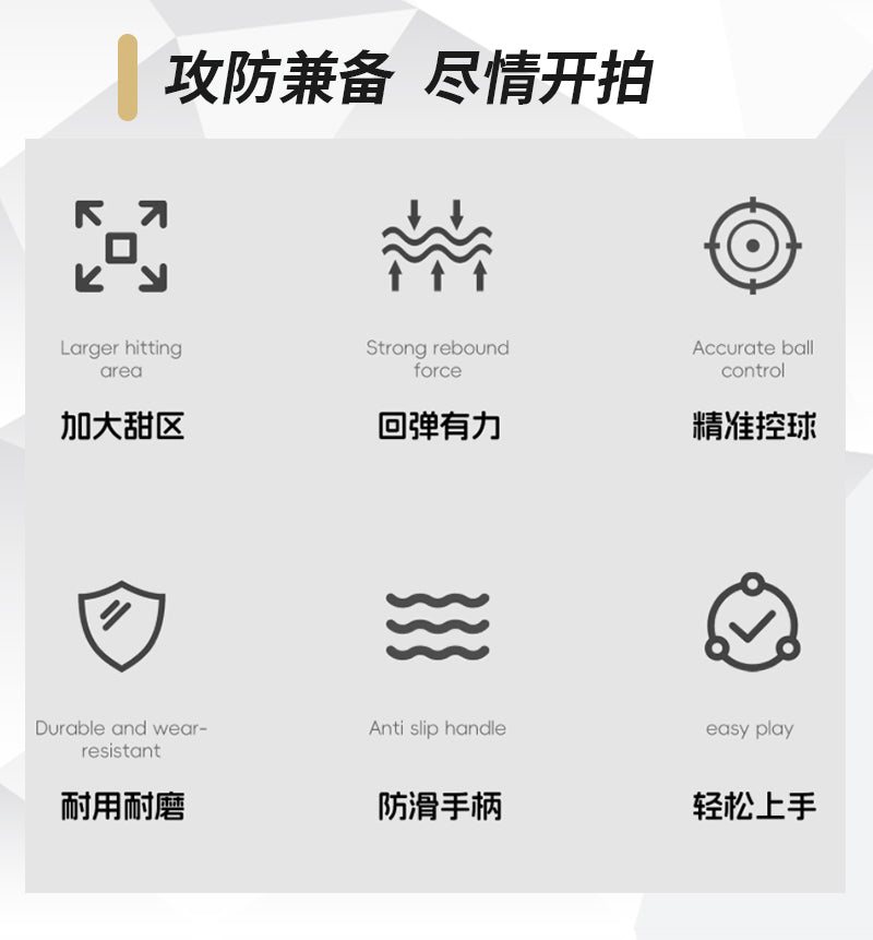 活力先锋碳纤维匹克球拍认证磨砂渐变防守型专业比赛拍