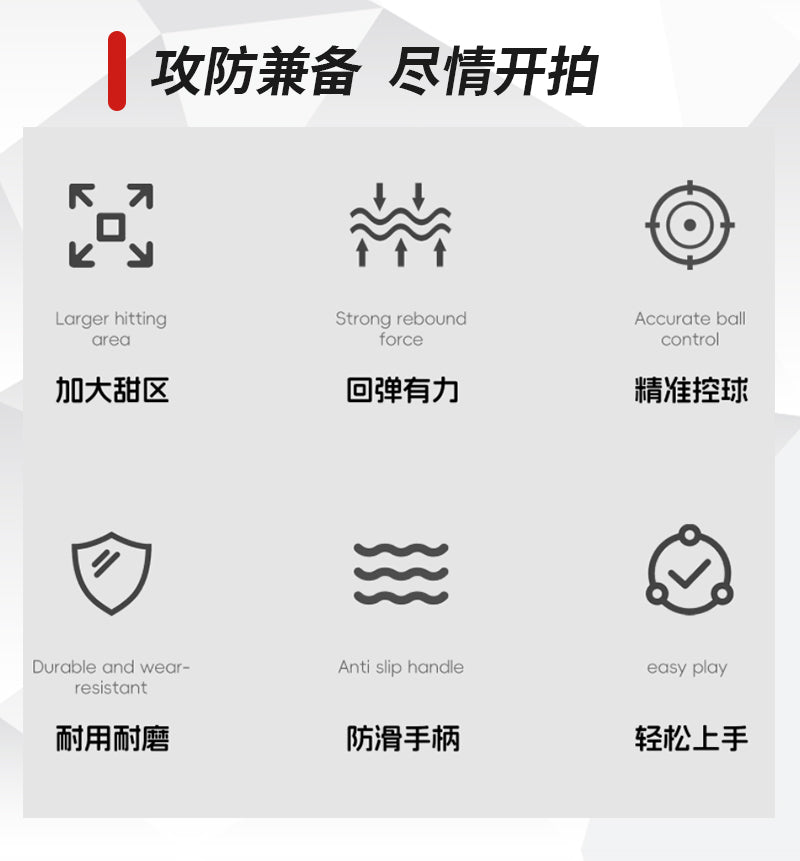 活力先锋匹克球拍t700碳纤维磨砂冷压一体专业级全套球板球拍官方正品