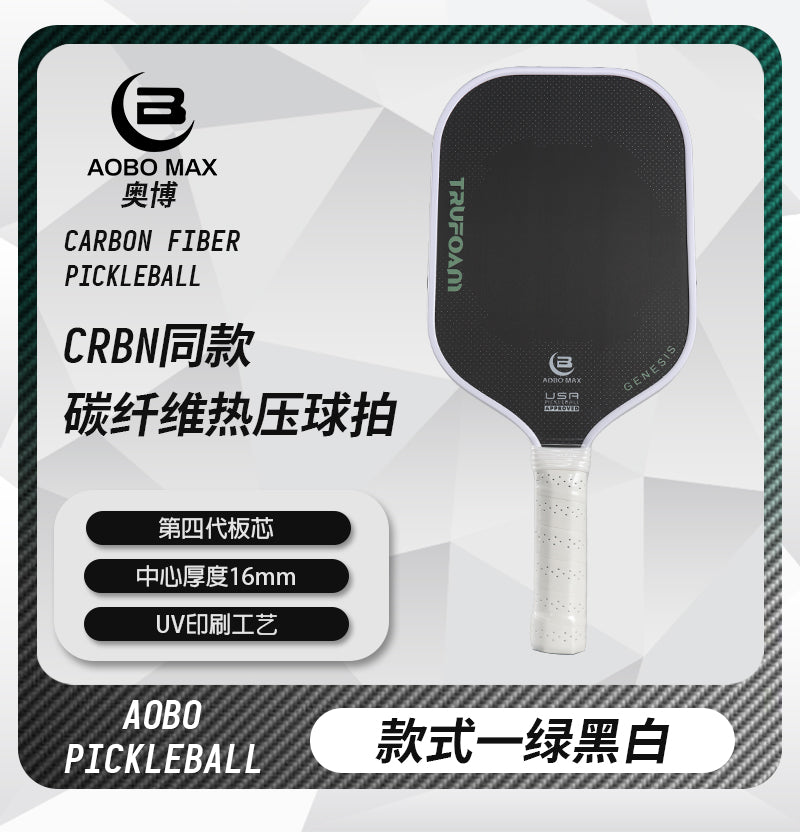 Vitality Pioneer Pickleball Racket, Carbon Fiber, Hot-Pressed Integrated, 4th Generation, Professional Tournament Level, Complete Set, Official Authentic Product