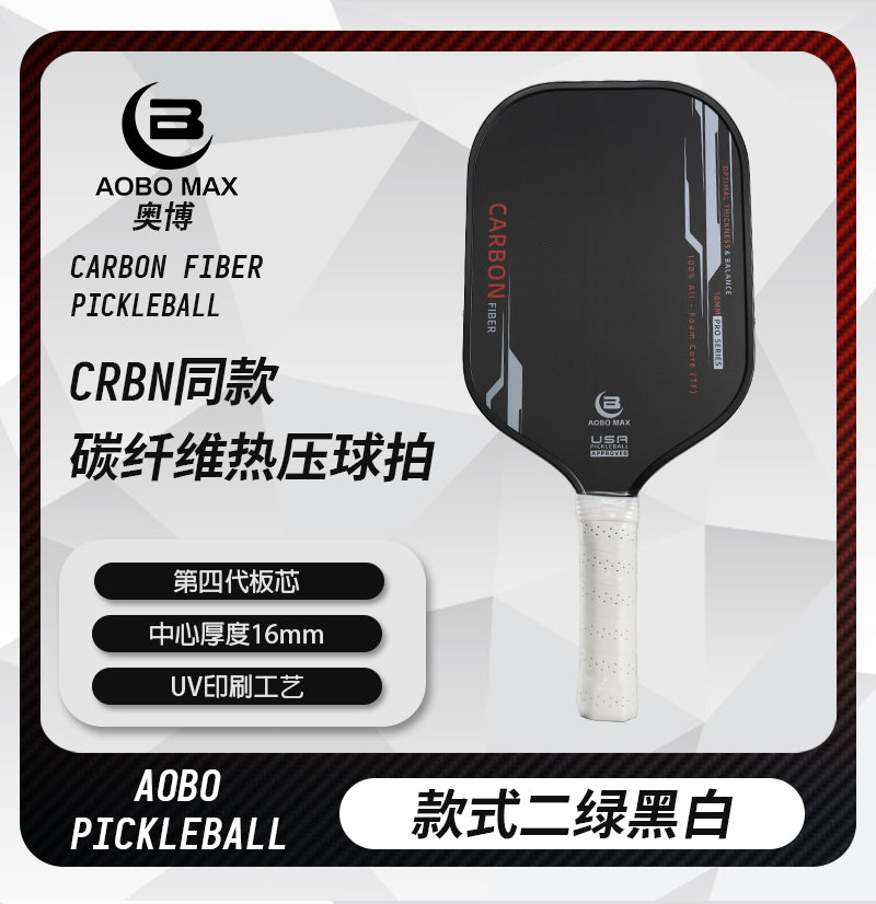 Vitality Pioneer Pickleball Racket, Carbon Fiber, Hot-Pressed Integrated, 4th Generation, Professional Tournament Level, Complete Set, Official Authentic Product