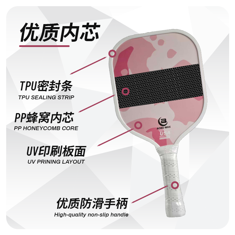 活力先锋儿童匹克球拍卡通玻纤匹克球拍优质防滑球拍运动健将运动球