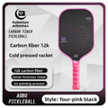 12K Carbon Fiber Pickleball Paddle - Offensive, Frosted Cold-Press