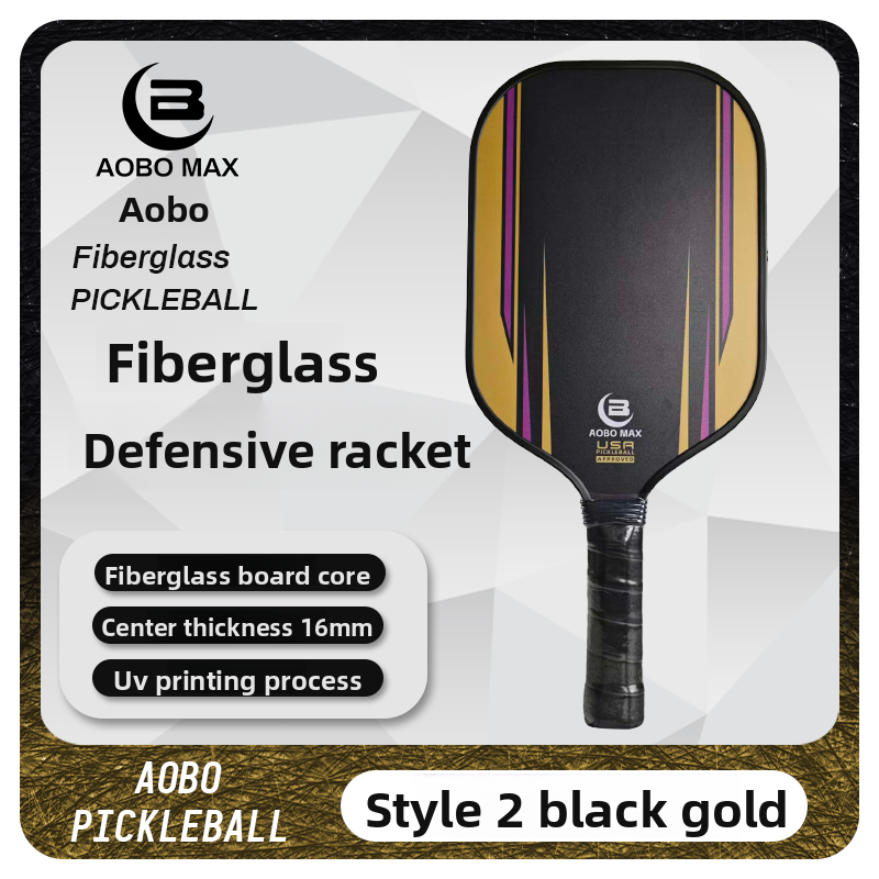 Vitality Pioneer Carbon Fiber Pickleball Racket Certified Matte Gradient Defensive Professional Competition Racket
