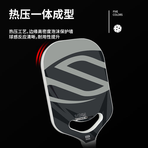 selkirk热压一体T700匹克球拍碳纤维跨境皮克球拍全套