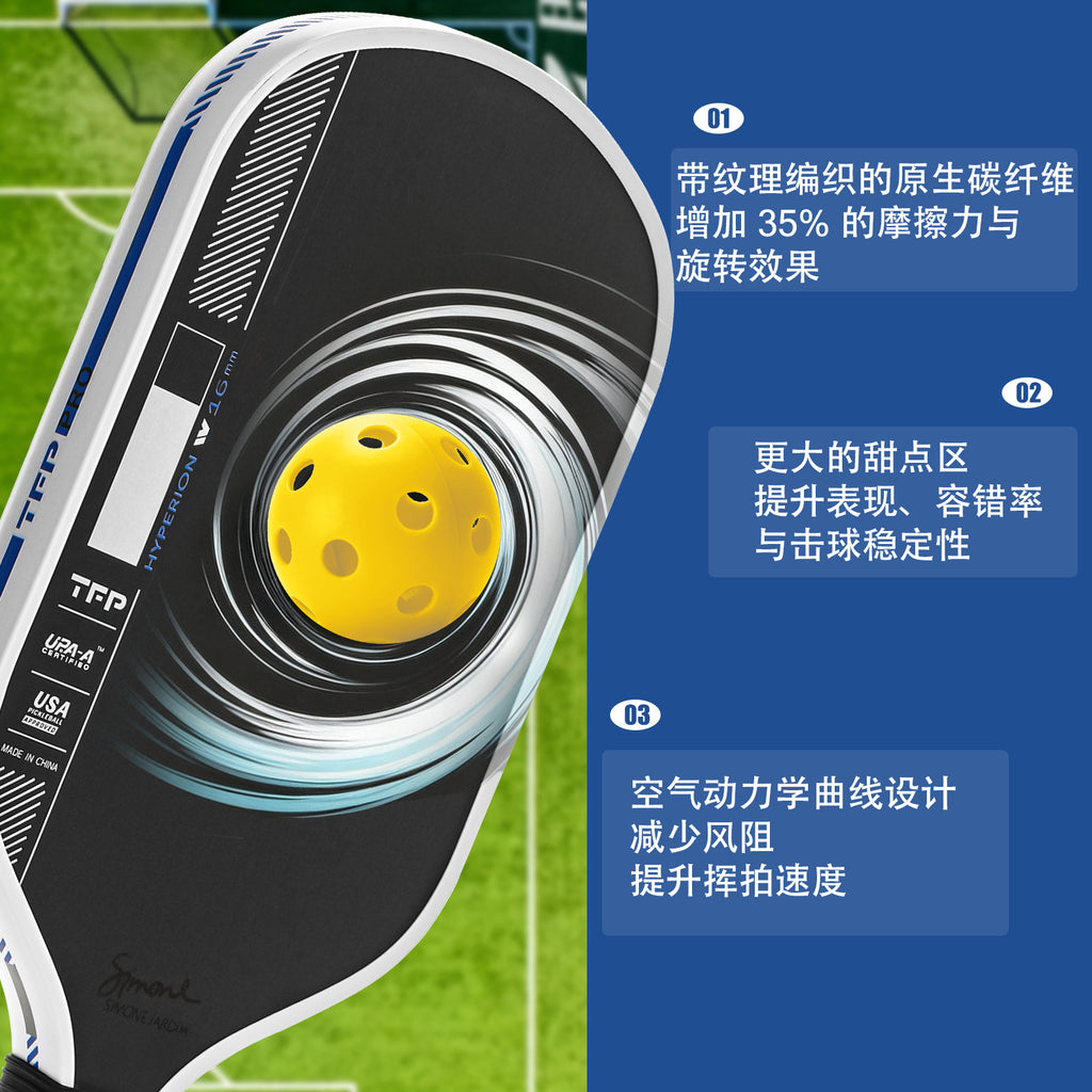 Gen4代内芯匹克球拍日本东丽T700碳纤维热压一体高端joola平替款