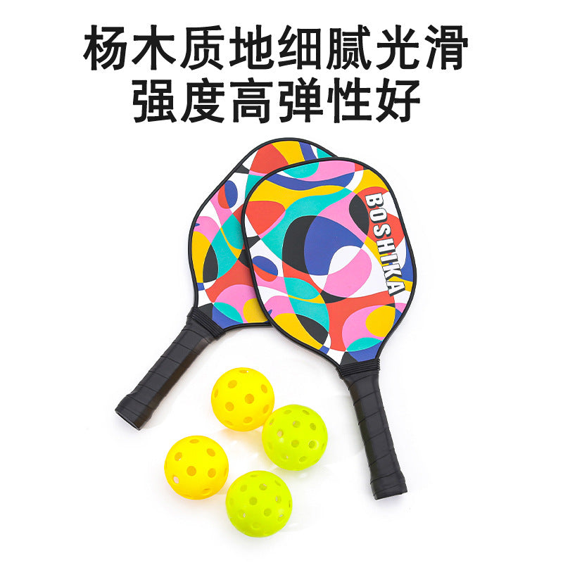 热销匹克球拍套装学生成人训练拍卡通娱乐球拍套装直销拍