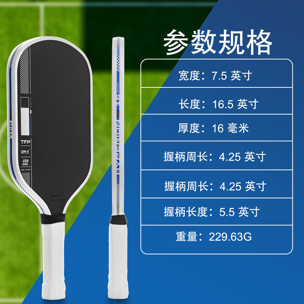 Gen4代内芯匹克球拍日本东丽T700碳纤维热压一体高端joola平替款