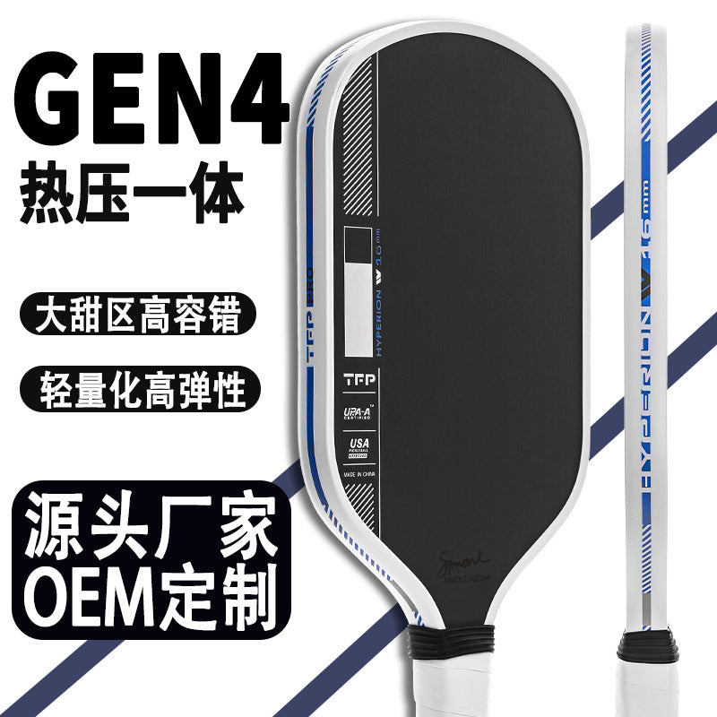 Gen4代内芯匹克球拍日本东丽T700碳纤维热压一体高端joola平替款