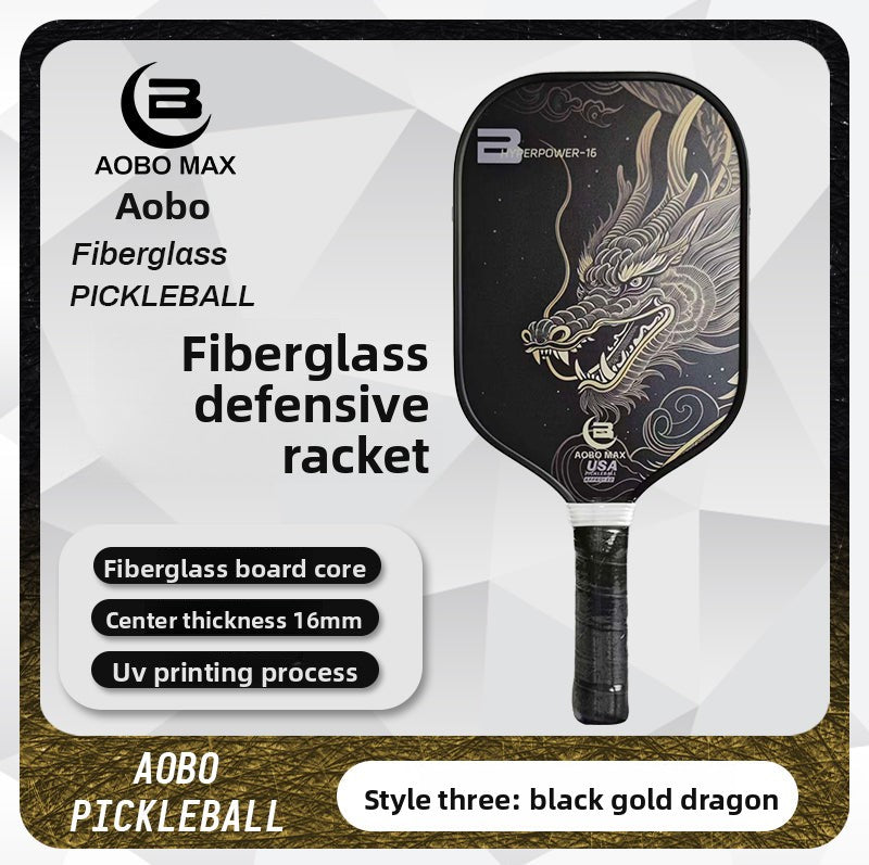 Vitality Pioneer Carbon Fiber Pickleball Racket Certified Matte Gradient Defensive Professional Competition Racket