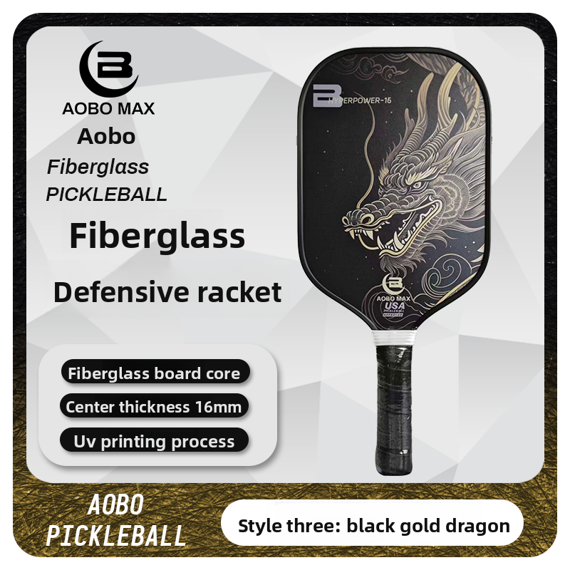 Vitality Pioneer Carbon Fiber Pickleball Racket Certified Matte Gradient Defensive Professional Competition Racket