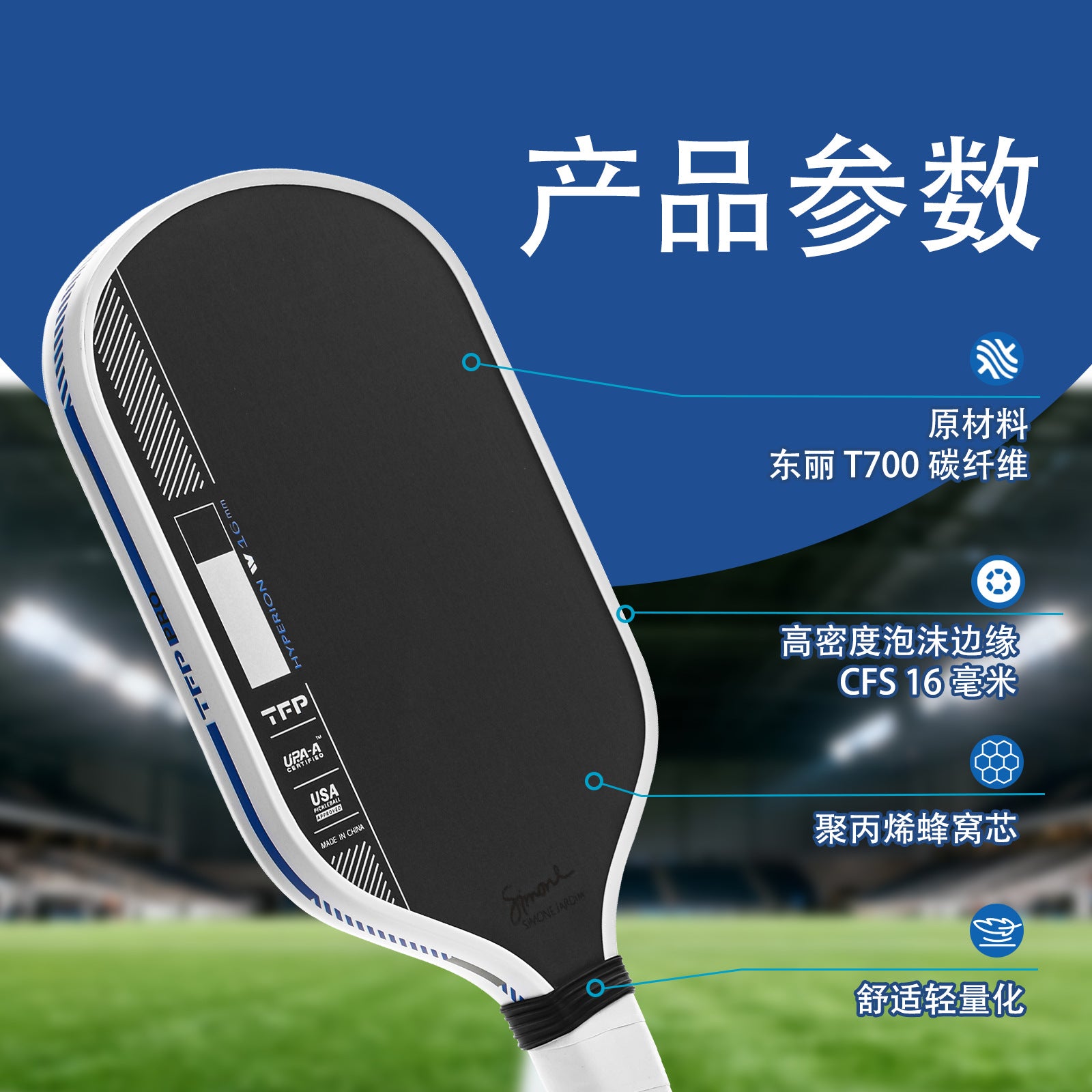 Gen4代内芯匹克球拍日本东丽T700碳纤维热压一体高端joola平替款