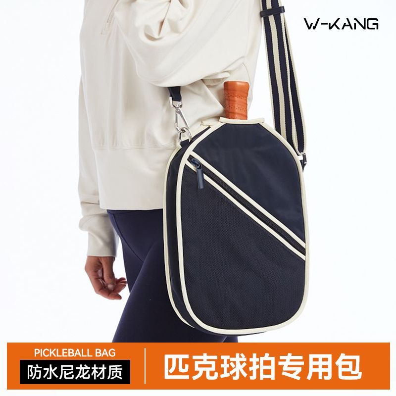 匹克球专用球包手提式收纳袋pickleball球拍网球运动通用单肩背包